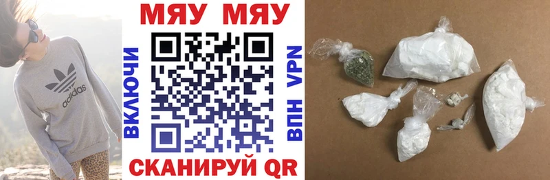 Магазины продажи наркотиков Лянтор Метадон Alpha-PVP Меф мяу мяу ГАШ МАРИХУАНА КОКАИН
