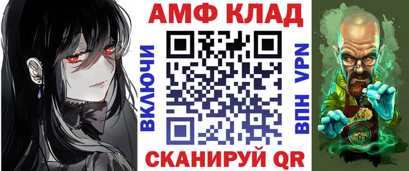 АМФЕТАМИН 97% Лянтор