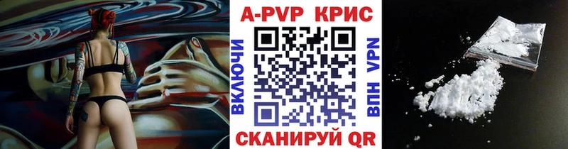 А ПВП СК  Лянтор 