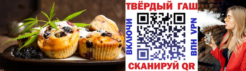Canna-Cookies марихуана Лянтор
