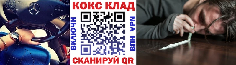 Кокаин Колумбийский  Лянтор 