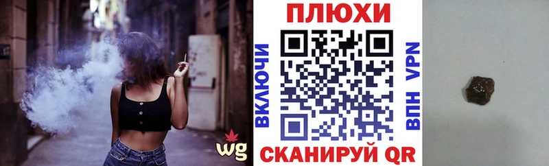 сколько стоит  Лянтор  ГАШИШ Premium 