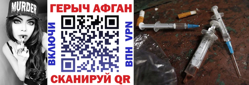 Героин VHQ  Лянтор 