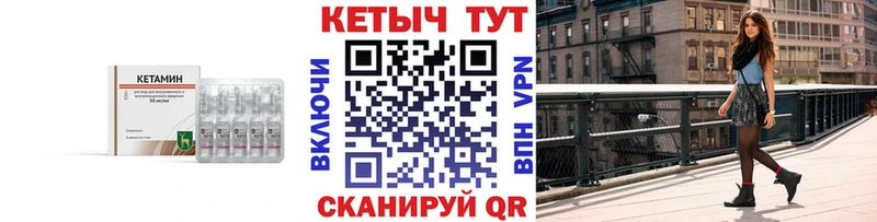 Кетамин VHQ  купить наркоту  Лянтор 