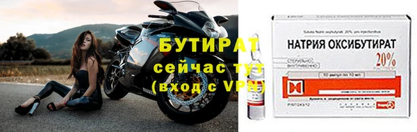 наркотики Балабаново