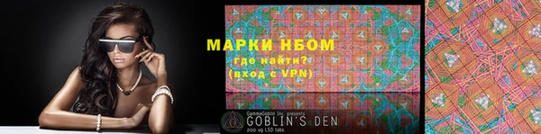 бошки Балахна