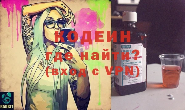 наркотики Балабаново