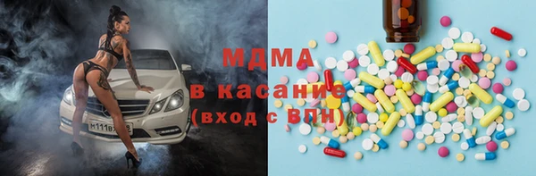 наркотики Балабаново