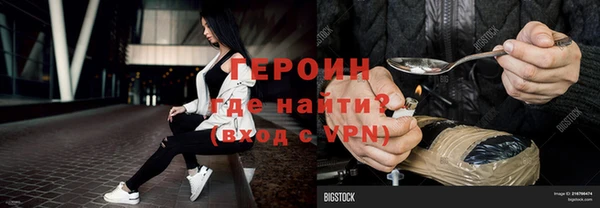 бошки Балахна