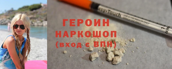 наркотики Балабаново