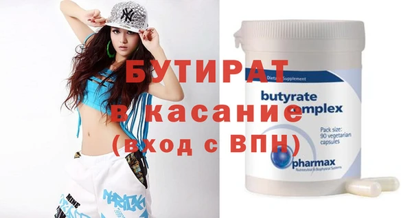 бошки Балахна