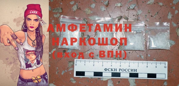 бошки Балахна