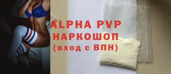 бошки Балахна