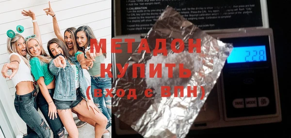 спайс Баксан