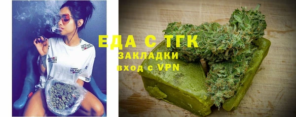 спайс Баксан