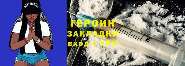 наркотики Балабаново