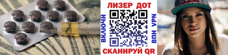 blacksprut tor  мориарти официальный сайт  LSD-25 экстази кислота  Лянтор 