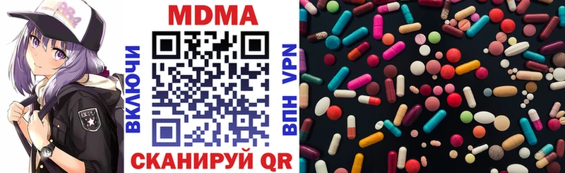 гидра ссылки  купить наркоту  Лянтор  МДМА кристаллы 