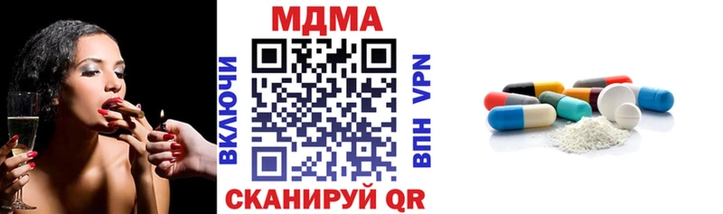 MDMA crystal Лянтор
