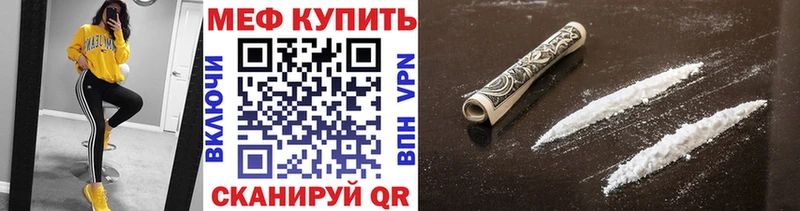 Меф 4 MMC  darknet формула  kraken рабочий сайт  Лянтор  закладки 