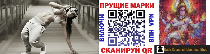 Марки 25I-NBOMe 1500мкг  это наркотические препараты  Лянтор  где можно купить  