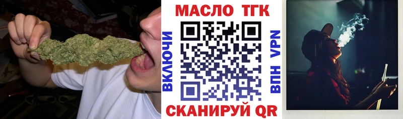 продажа наркотиков Лянтор ТГК вейп