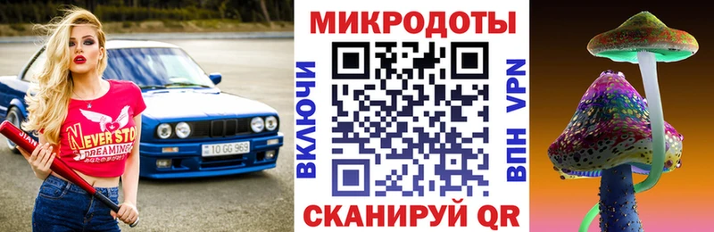 Галлюциногенные грибы прущие грибы omg рабочий сайт Лянтор